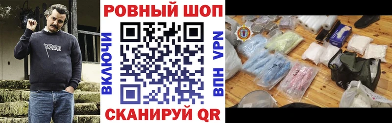 Как найти закладки Белоозёрский Cocaine  Alpha-PVP  ТГК  ГАШИШ  БУТИРАТ  Конопля  МЕФ 