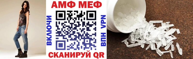 MEGA рабочий сайт  Белоозёрский  Amphetamine Розовый 