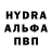 КЕТАМИН VHQ Nina Pedryc