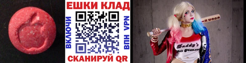 hydra рабочий сайт  Белоозёрский  Экстази диски 