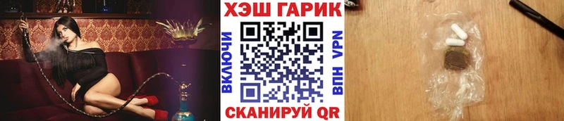 ГАШ 40% ТГК Белоозёрский