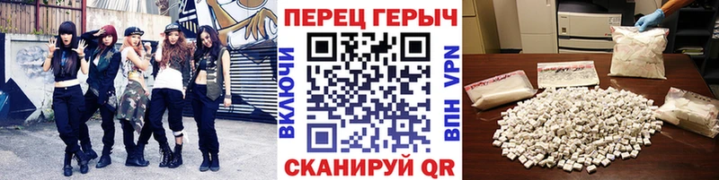 Героин белый  цены   Белоозёрский 