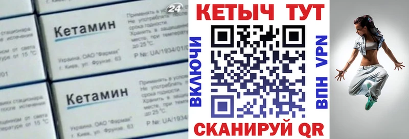 Кетамин ketamine купить наркоту Белоозёрский