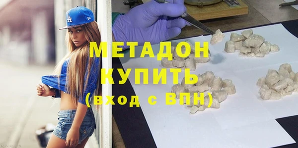 синтетический гашиш Белокуриха