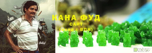 первитин Богородицк
