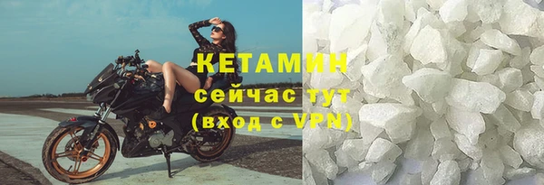 первитин Богородицк