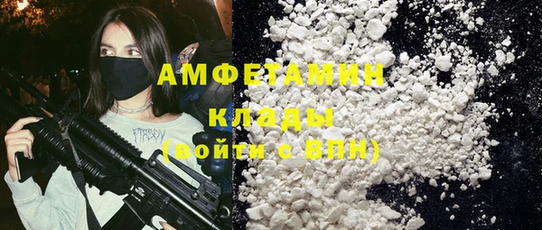 амфетамин Богданович