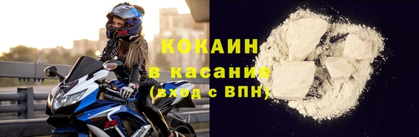 первитин Богородицк