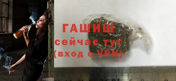 амфетамин Богданович