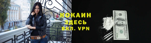 jwh Богородск