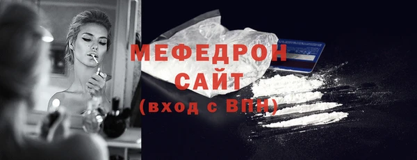 амфетамин Богданович