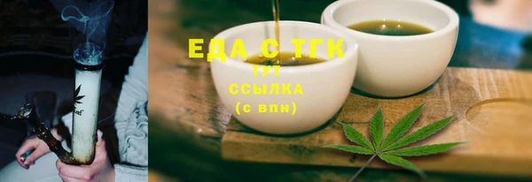 амфетамин Богданович