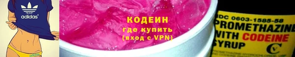синтетический гашиш Белокуриха