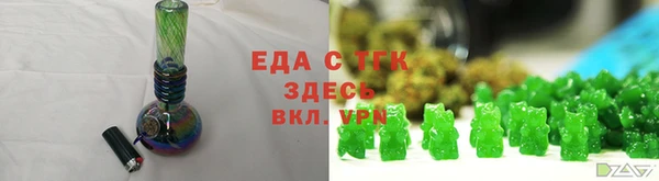 таблы Белоозёрский