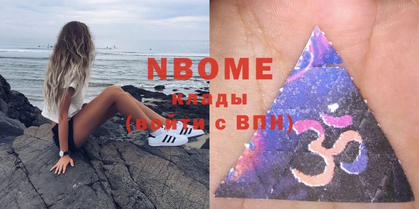 первитин Богородицк