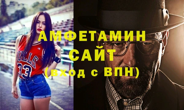 синтетический гашиш Белокуриха