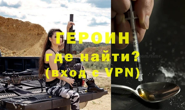 jwh Богородск