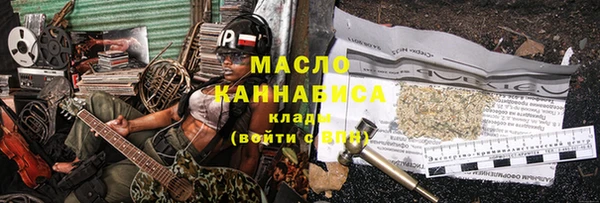 амфетамин Богданович