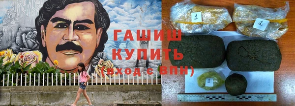 соль курить ск Саяногорск