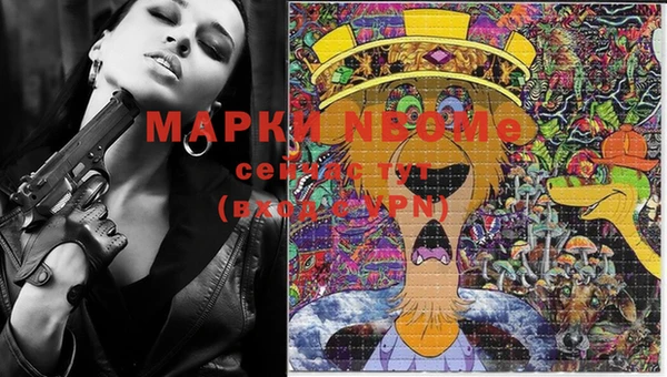 синтетический гашиш Белокуриха
