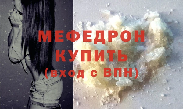 первитин Богородицк