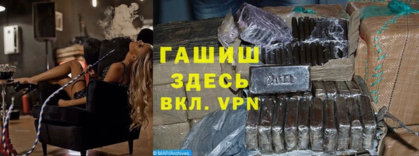 синтетический гашиш Белокуриха