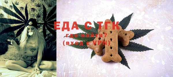 jwh Богородск