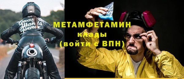 синтетический гашиш Белокуриха