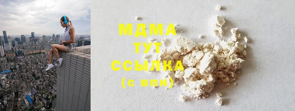 синтетический гашиш Белокуриха