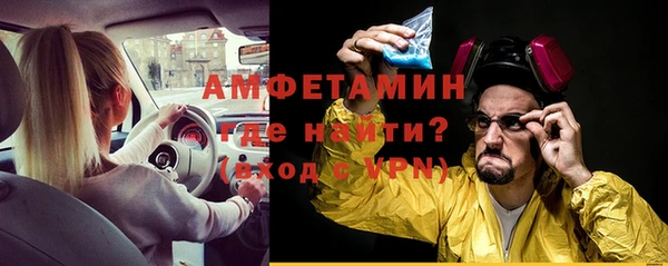 амфетамин Богданович