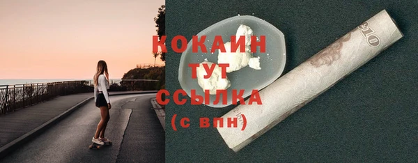 синтетический гашиш Белокуриха