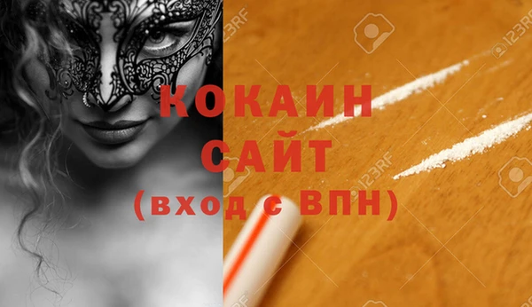 jwh Богородск