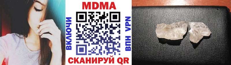 MDMA crystal  Белоозёрский 