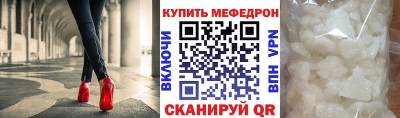 Меф кристаллы  гидра ССЫЛКА  Белоозёрский 