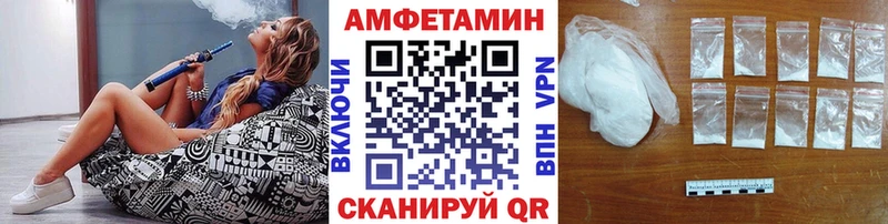 мориарти клад Белоозёрский Метамфетамин кристалл OMG рабочий сайт