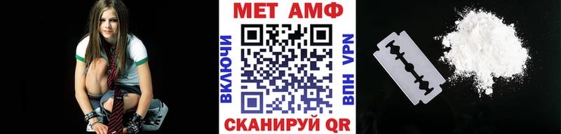 Первитин винт Белоозёрский