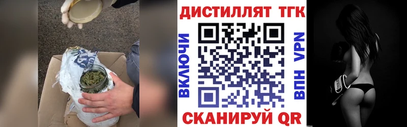нарко площадка официальный сайт  Белоозёрский  ТГК концентрат 