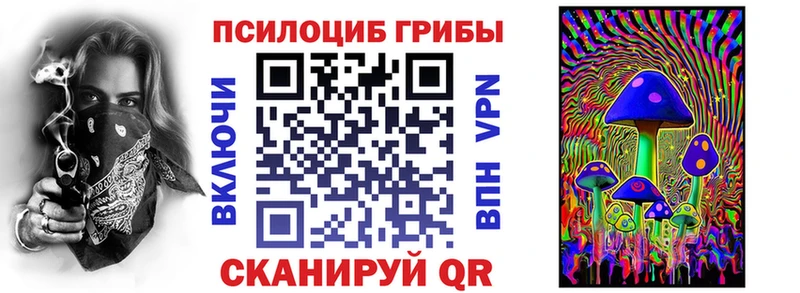 blacksprut как войти  Белоозёрский  Галлюциногенные грибы GOLDEN TEACHER 